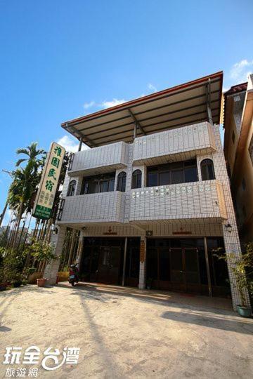 Ya Yuan Homestay Lugu Exterior foto